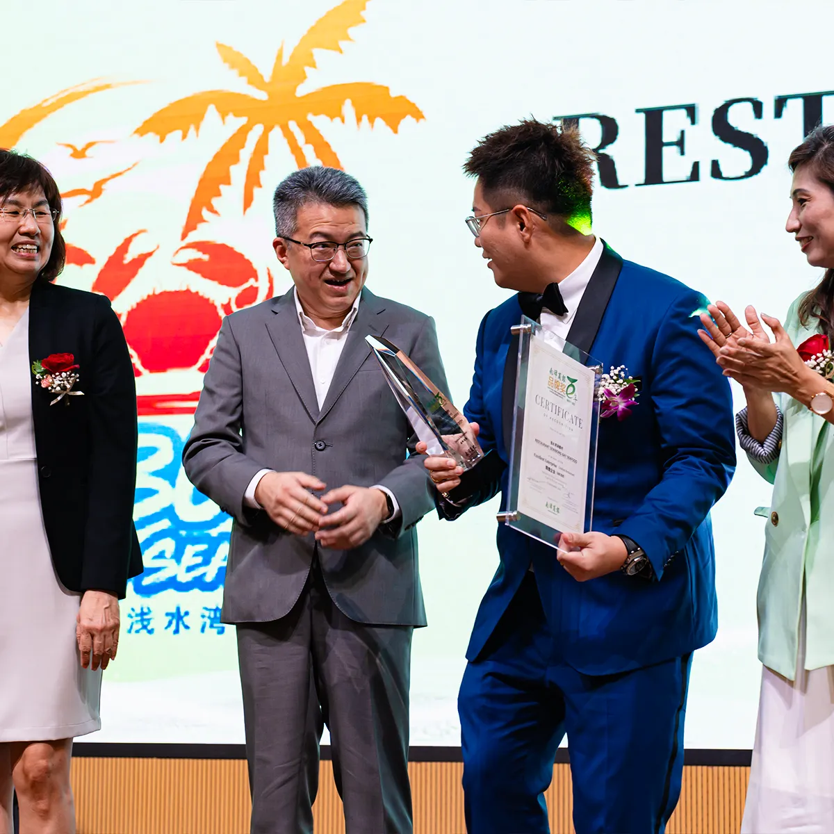 Nanyang 100th Anniversary Superb Brand Award - Senibong Bay Seafood