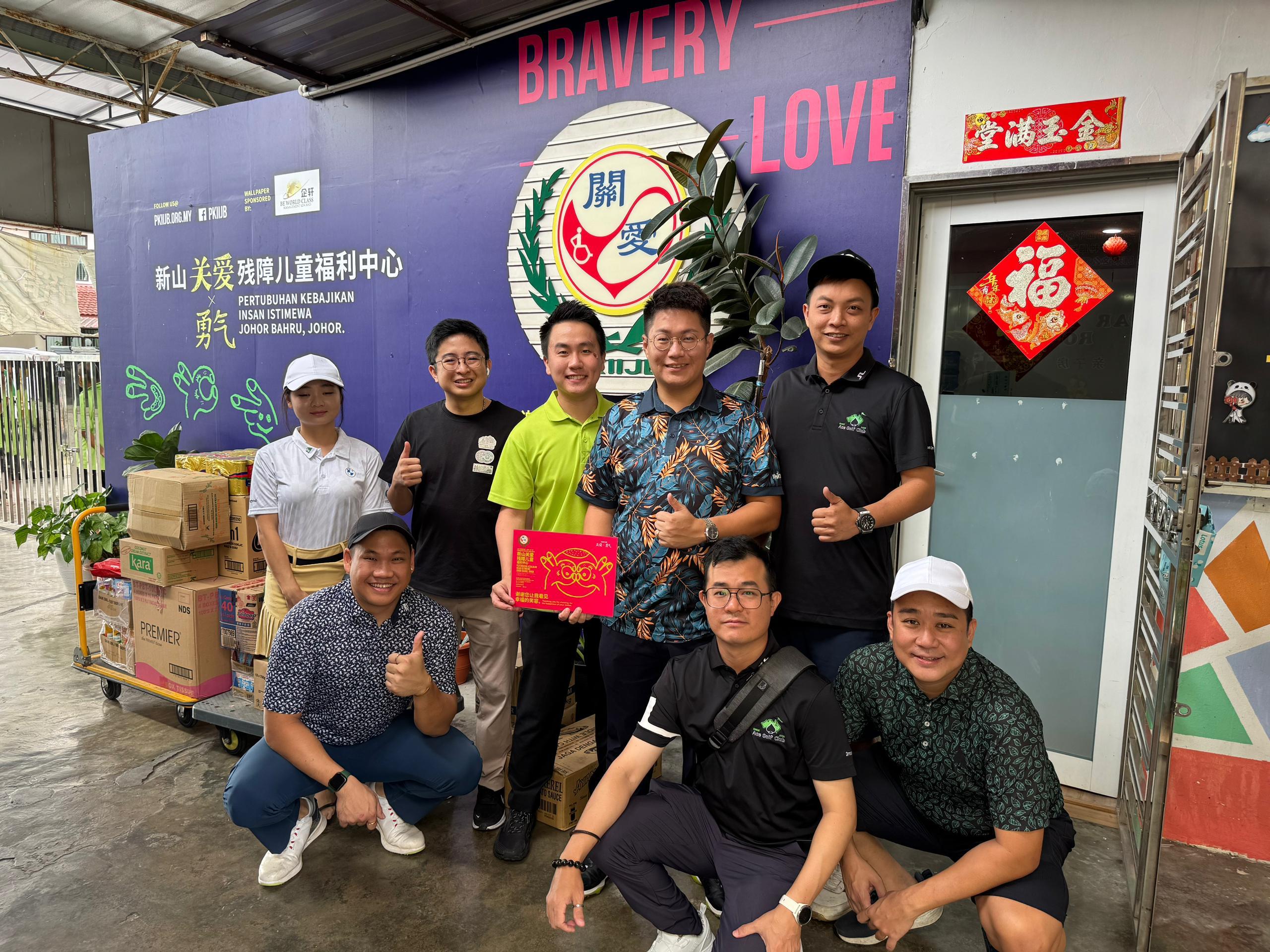 Pertubuhan Kebajikan Insan Istimewa Johor Bahru, Johor