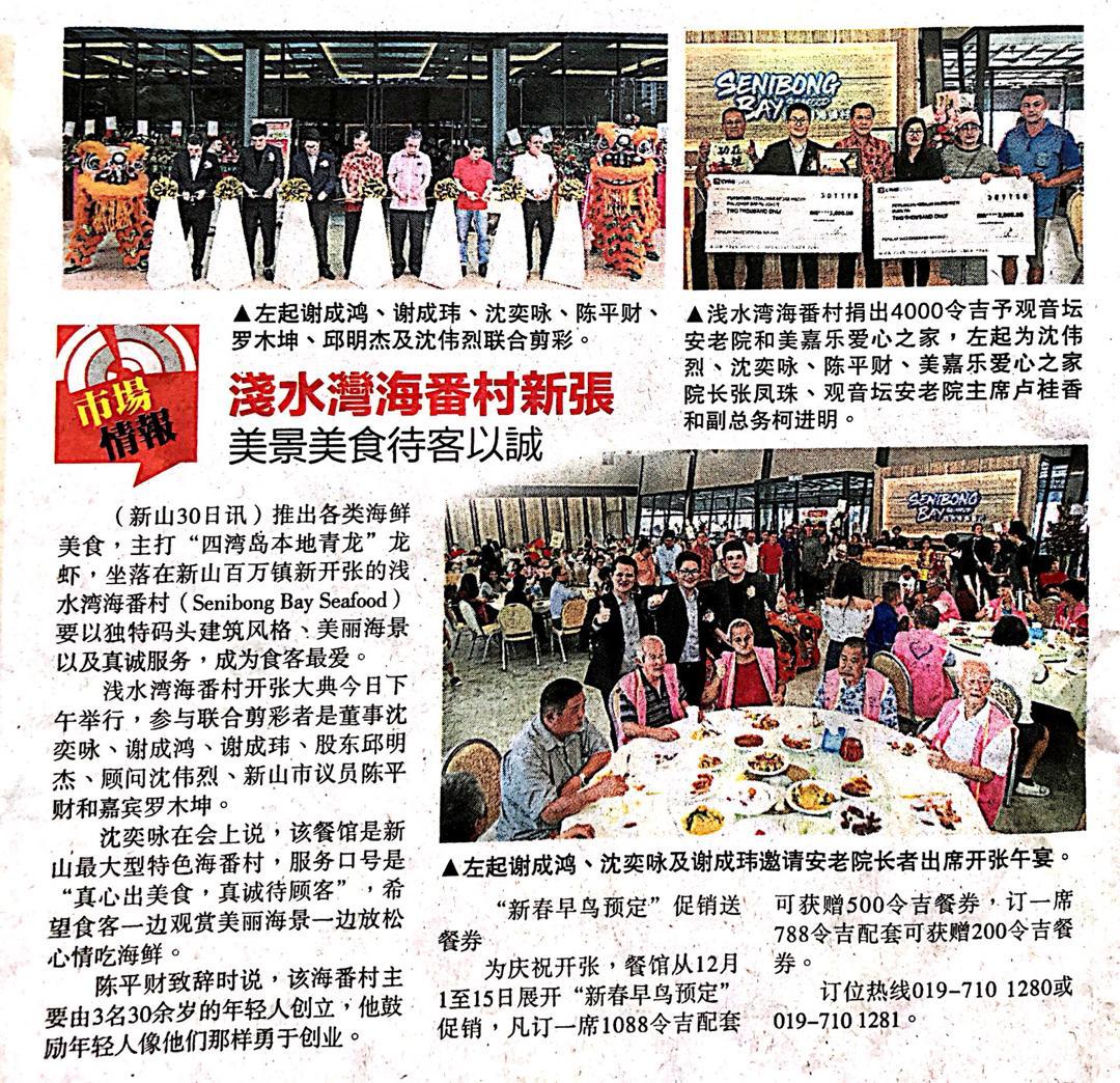 Corporate Social Responsibility