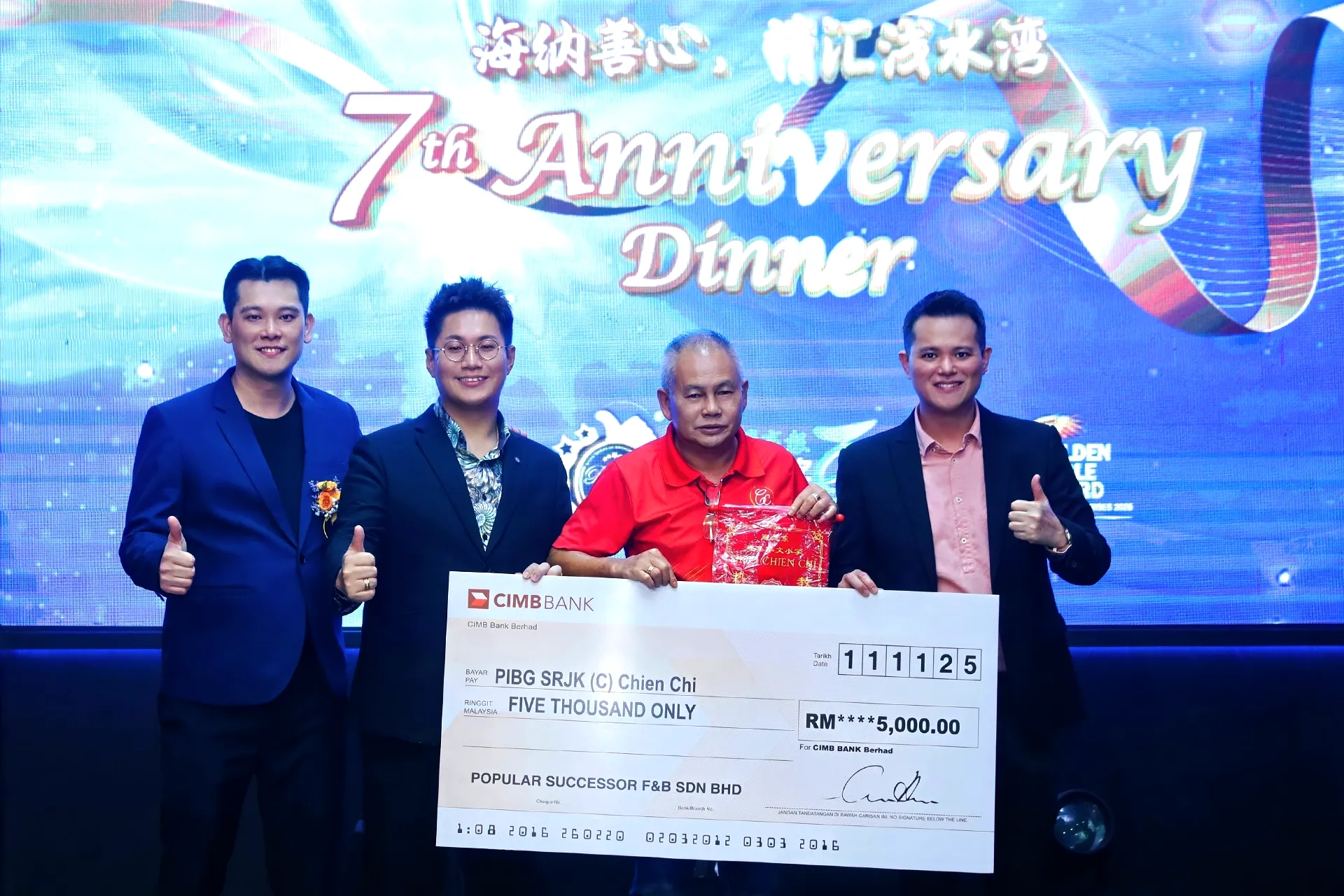 PIBG SRJK (C) Chien Chi