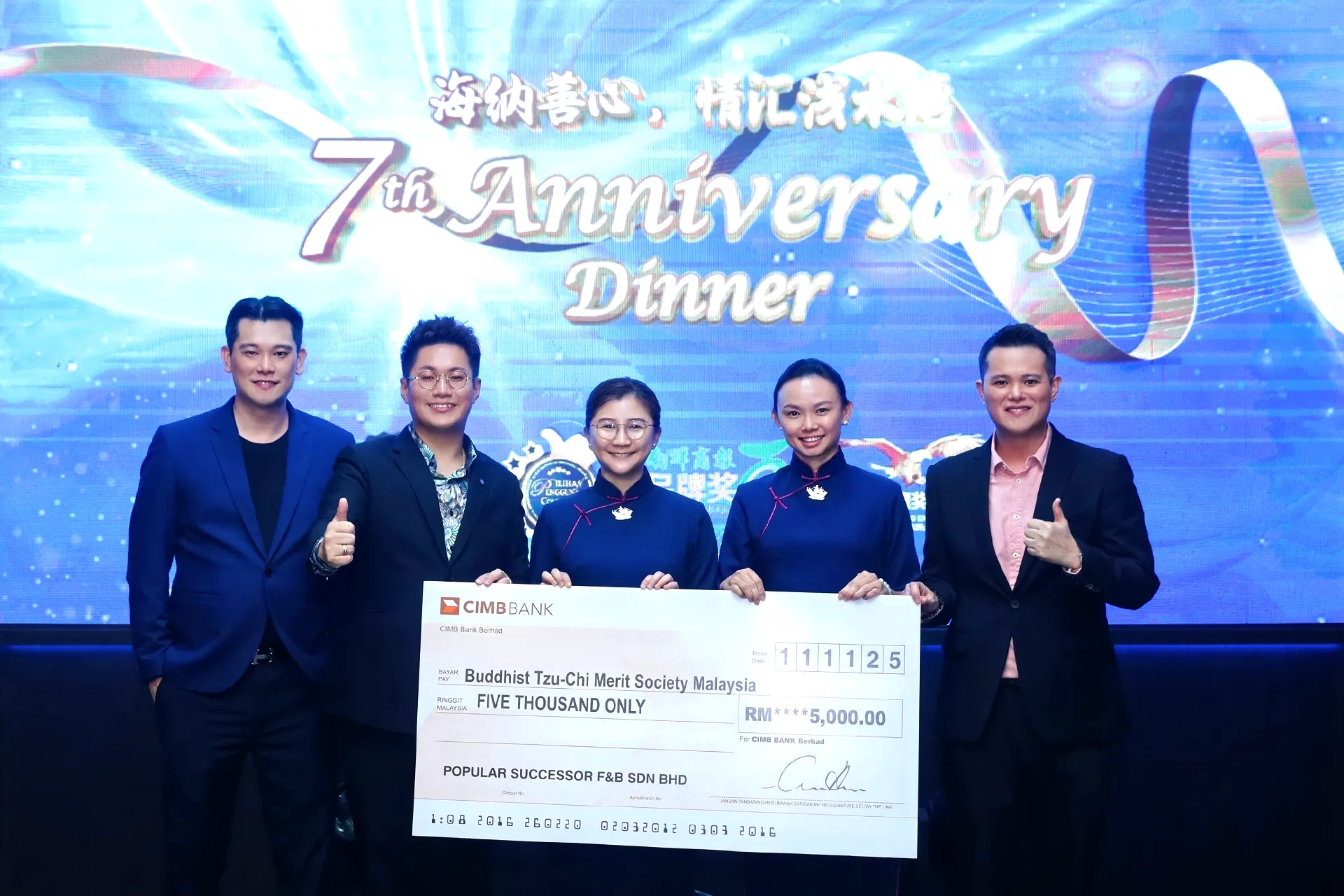 Buddhist Tzu-Chi Merit Society Malaysia