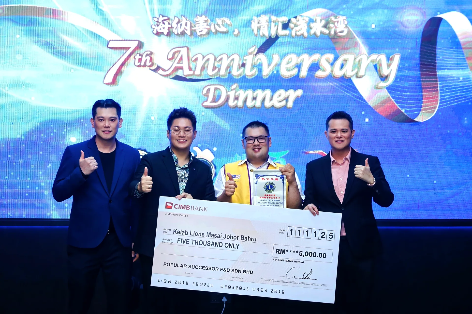 Kelab Lions Masai Johor Bahru